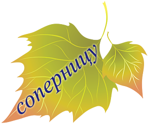 0_153c37_bf7eb61_orig.png