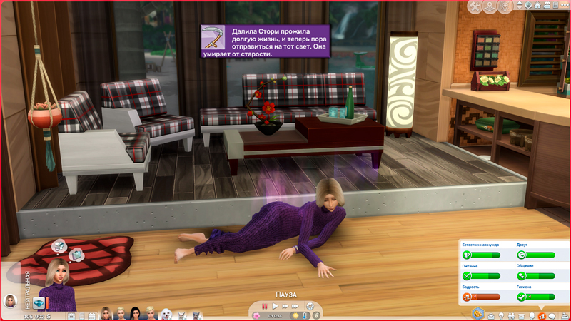 Sims-4-Screenshot-2021-09-23-19-08-38.jpg
