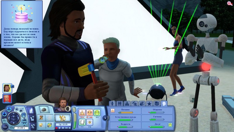 TS3_W_2018_01_03_23_29_56_09.jpg