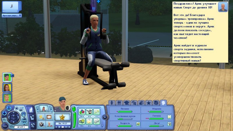 TS3_W_2018_04_29_09_43_24_83.jpg
