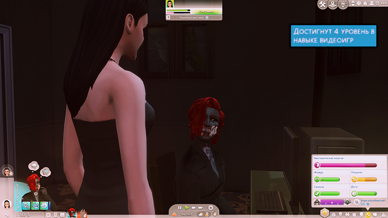 TS4-x64-2021-11-13-20-24-53-84.jpg