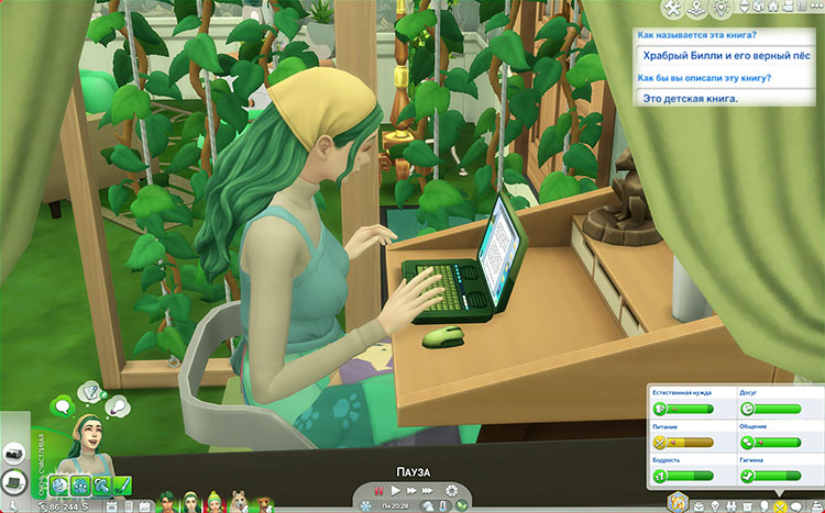 TS4-x64-2022-06-13-19-59-49-93.jpg