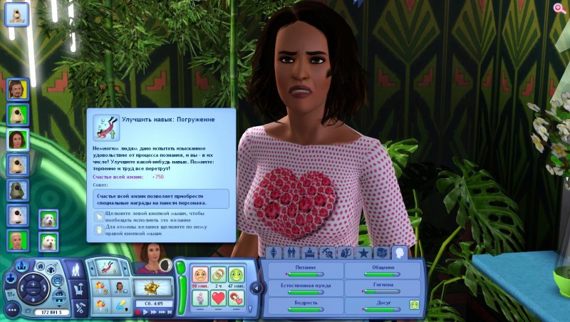 TS3_W_2018_01_05_12_36_52_90.jpg