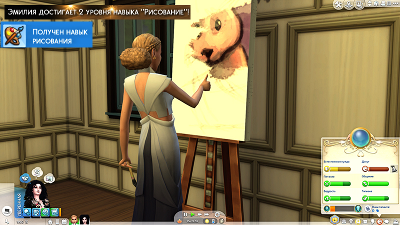 TS4-x64-2021-04-08-10-36-14-25.jpg