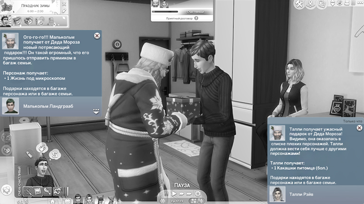 TS4-x64-2020-02-16-16-16-41-77.jpg
