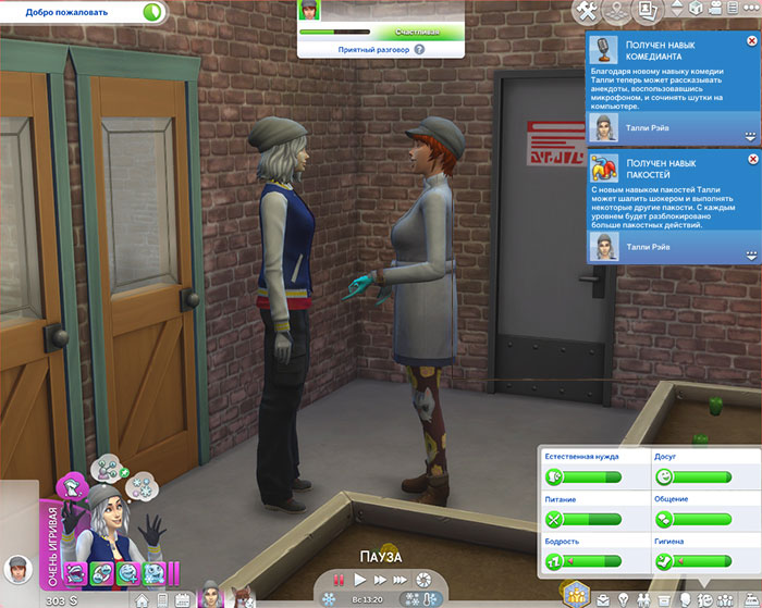 TS4-x64-2020-01-03-22-38-55-28.jpg