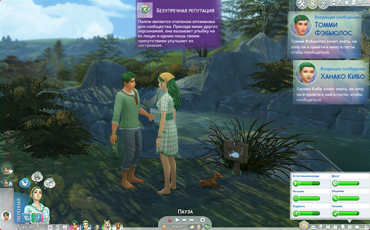 TS4-x64-2022-05-29-19-01-34-14.jpg
