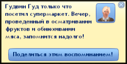 EecU8.png