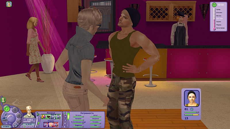 Sims2-EP2-2019-10-26-09-48-45-75.jpg