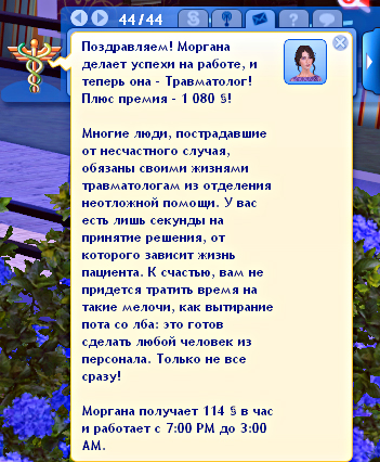 TS3-2019-09-26-20-24-58-04.jpg