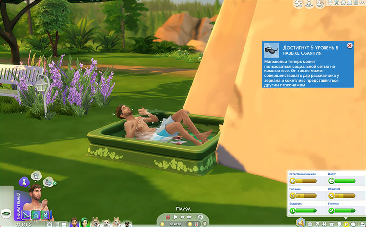 TS4-x64-2021-10-16-22-25-19-45.jpg