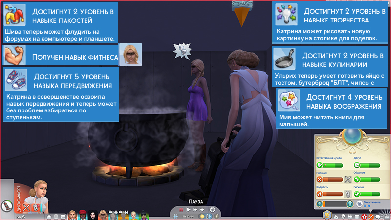 TS4-x64-2021-05-20-14-42-00-34.jpg