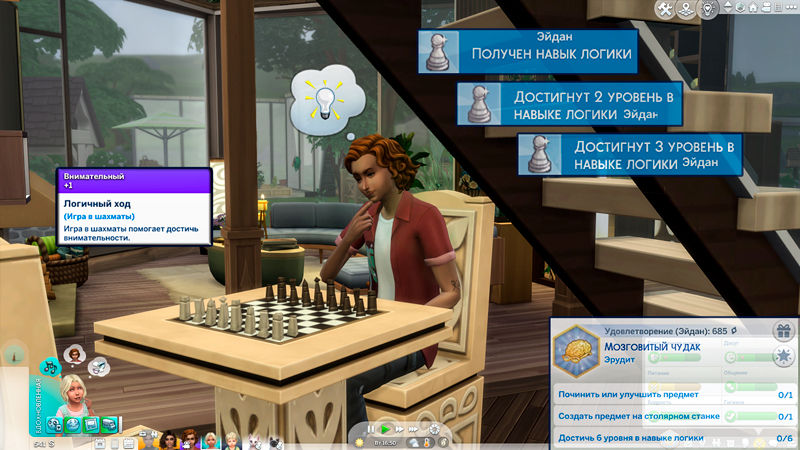 Sims-4-Screenshot-2021-11-04-14-20-26.jpg