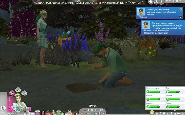 TS4-x64-2022-04-09-12-07-12-96.jpg