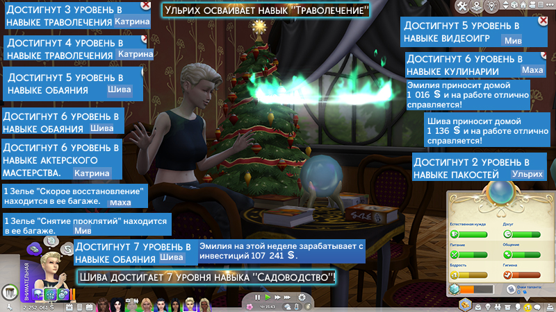 TS4-x64-2022-02-05-13-28-13-31.jpg