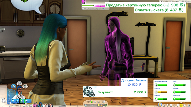 TS4-x64-2021-03-29-16-03-13-00.jpg
