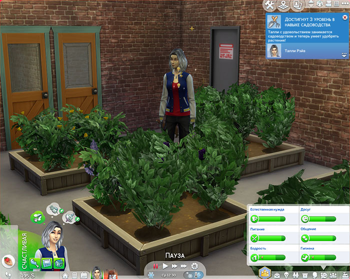 TS4-x64-2020-01-21-22-41-42-46.jpg