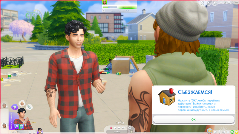 TS4-x64-2020-12-05-18-55-35-13.jpg