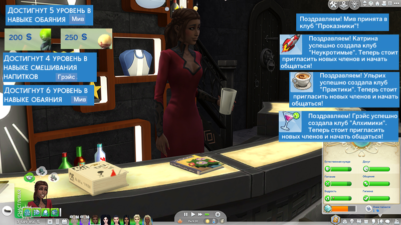 TS4-x64-2022-02-08-16-03-50-86.jpg