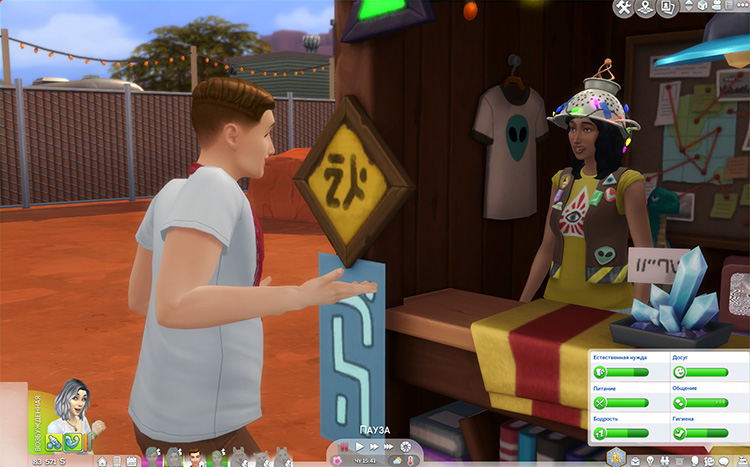 TS4-x64-2021-04-03-23-11-36-66.jpg