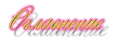 5823a1122504b9439a8e89d73dd01e1b.png