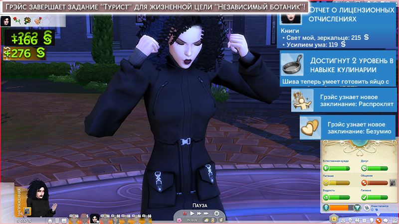 TS4-x64-2021-05-20-16-50-45-78.jpg