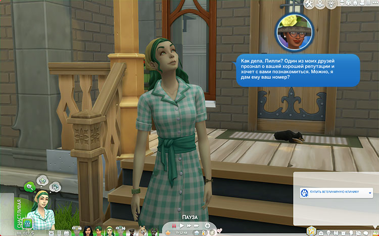 TS4-x64-2022-04-09-12-27-10-20.jpg