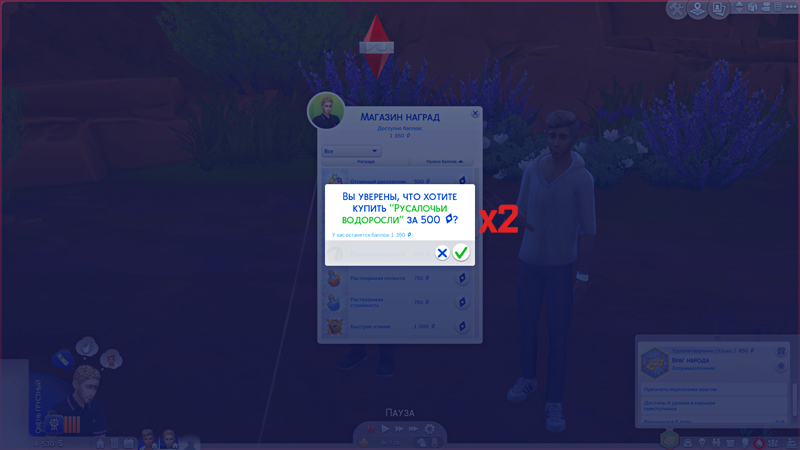 TS4-x64-2019-09-18-21-23-49-51.jpg