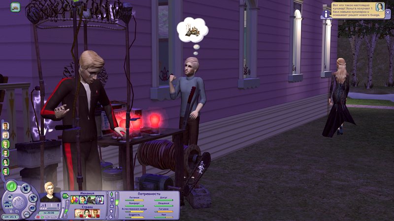 Sims2-EP3-2020-02-02-17-55-32-63.jpg