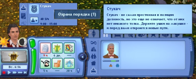 TS3-W-2014-10-07-23-23-45-44.jpg