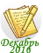 0_172fcd_46e7e174_orig.png
