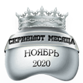 11-2020.png