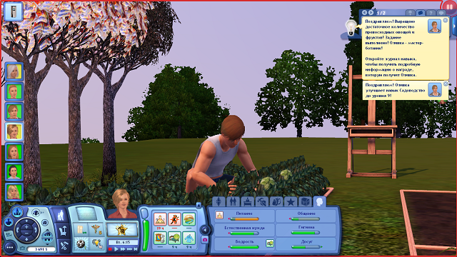TS3W_2013-03-25_16-30-36-36.png