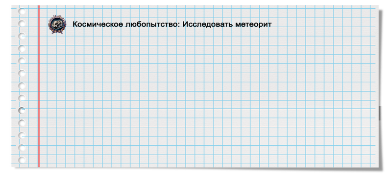 plX6C.png
