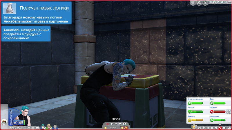 TS4-x64-2021-12-21-21-16-28-91.jpg