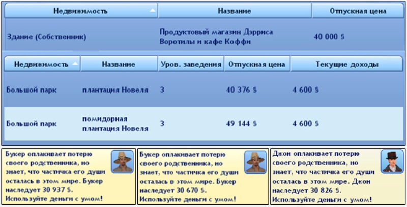 TS3-W-2013-12-31-22-43-18-08.jpg