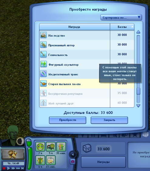 sweD1.png
