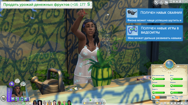 TS4-x64-2021-11-15-00-17-30-08.jpg