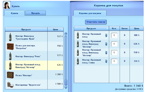 0_b0178_2cdf12a9_L.jpg
