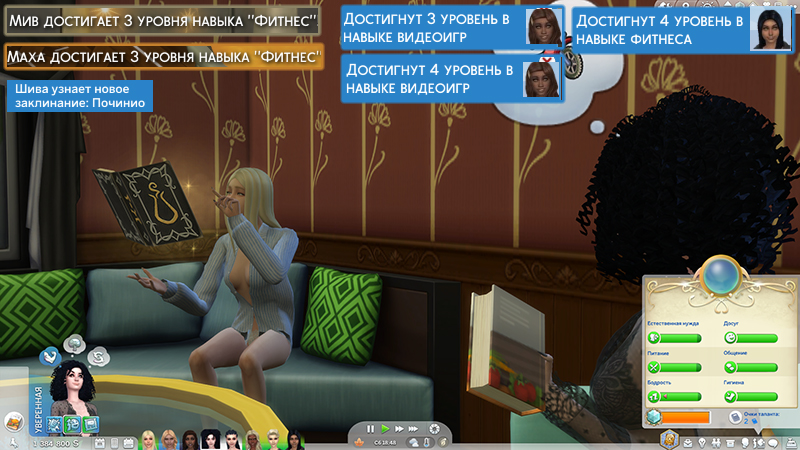 TS4-x64-2022-01-11-21-46-21-75.jpg