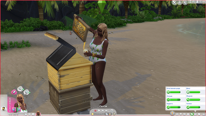 TS4-x64-2020-06-25-21-08-25-02.png