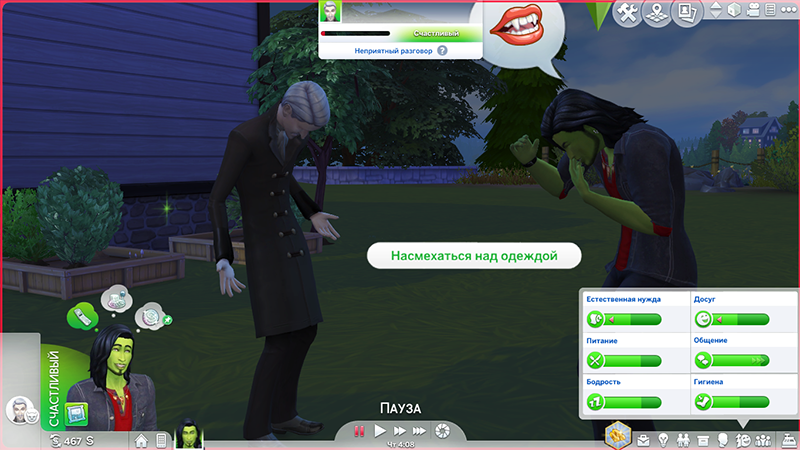 TS4_x64_2018_02_21_12_48_21_91.png