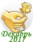 0_197380_aa37dd15_orig.png
