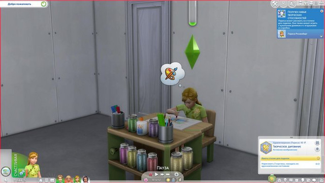 TS4-x64-2020-09-10-12-23-35-16.jpg