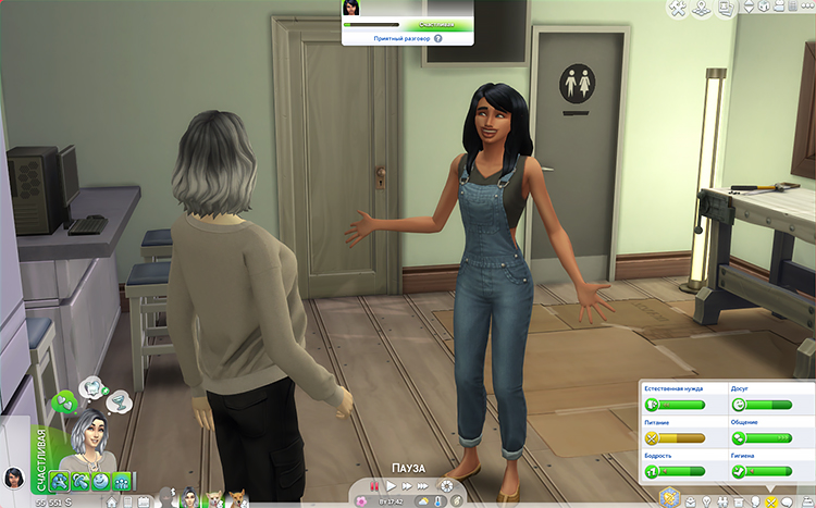 TS4-x64-2020-09-10-18-36-33-10.jpg