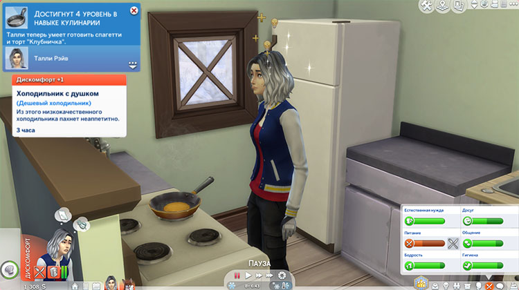 TS4-x64-2020-02-16-08-51-27-73.jpg