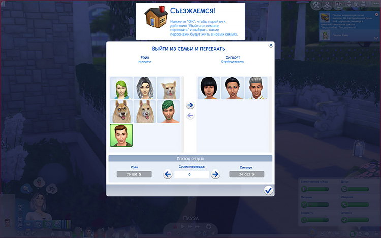 TS4-x64-2021-04-03-21-35-21-14.jpg