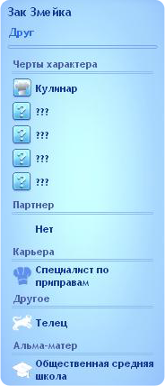 dDFav.png