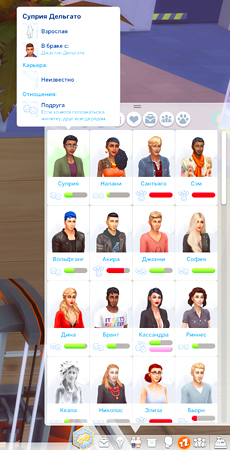 TS4-x64-2019-12-01-20-16-40-73.jpg