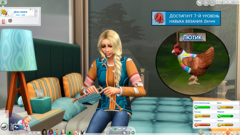 Sims-4-Screenshot-2021-11-23-12-20-00.jpg